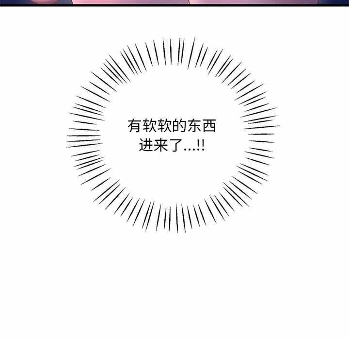 第87张