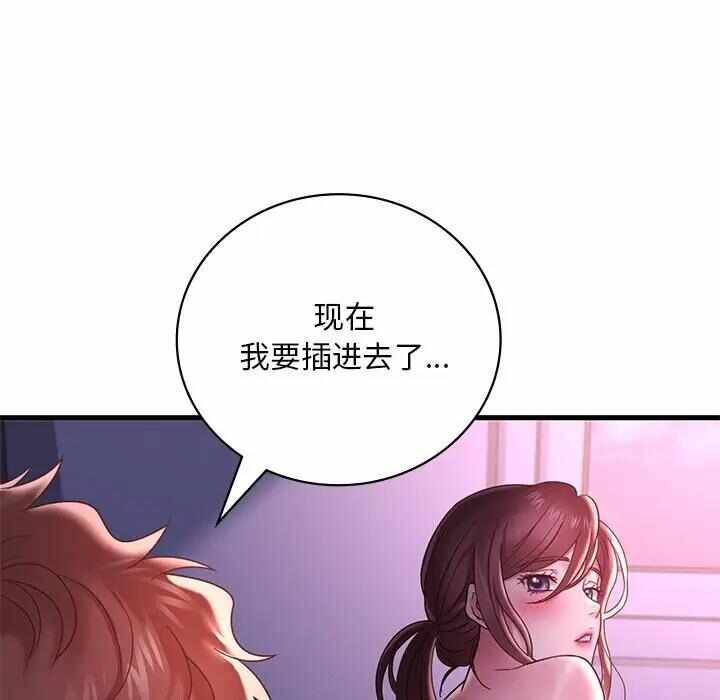第99张