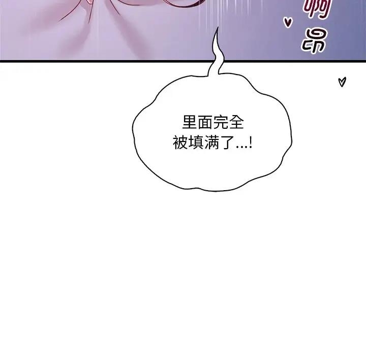 第35张