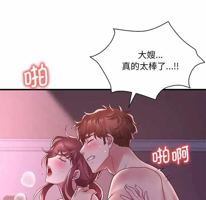 第38张
