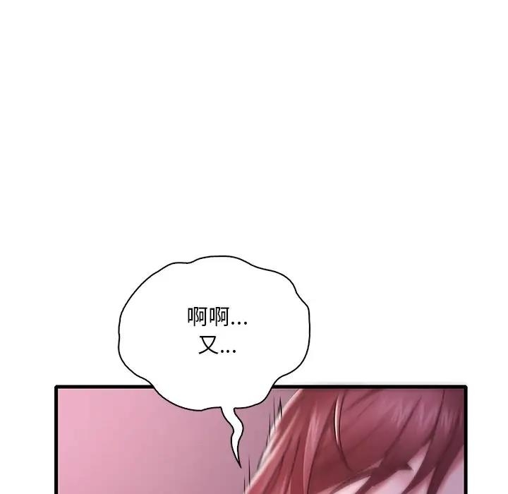 第44张