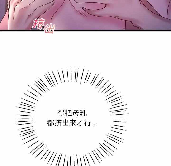 第53张