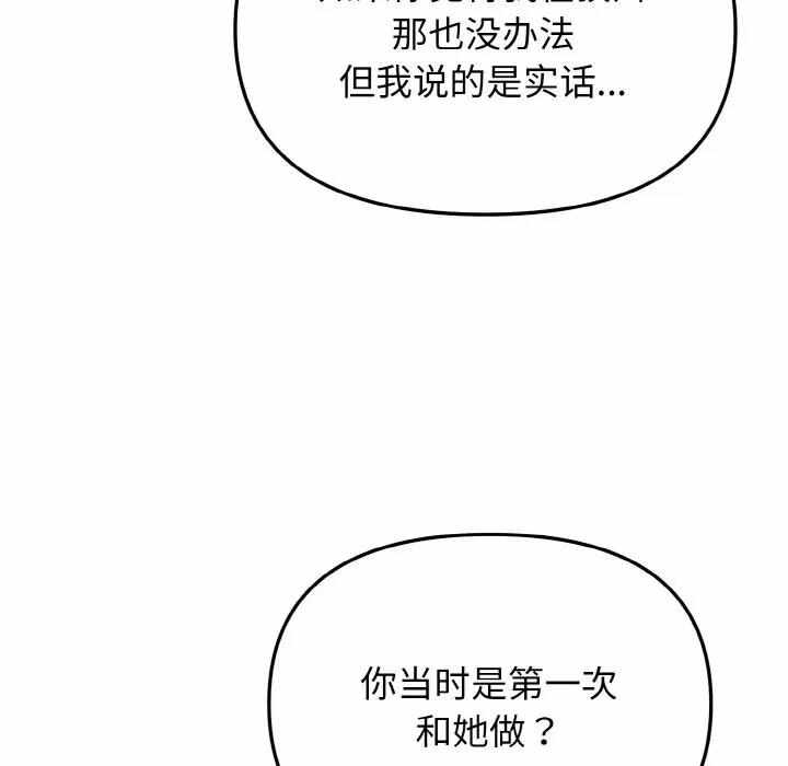 第97张