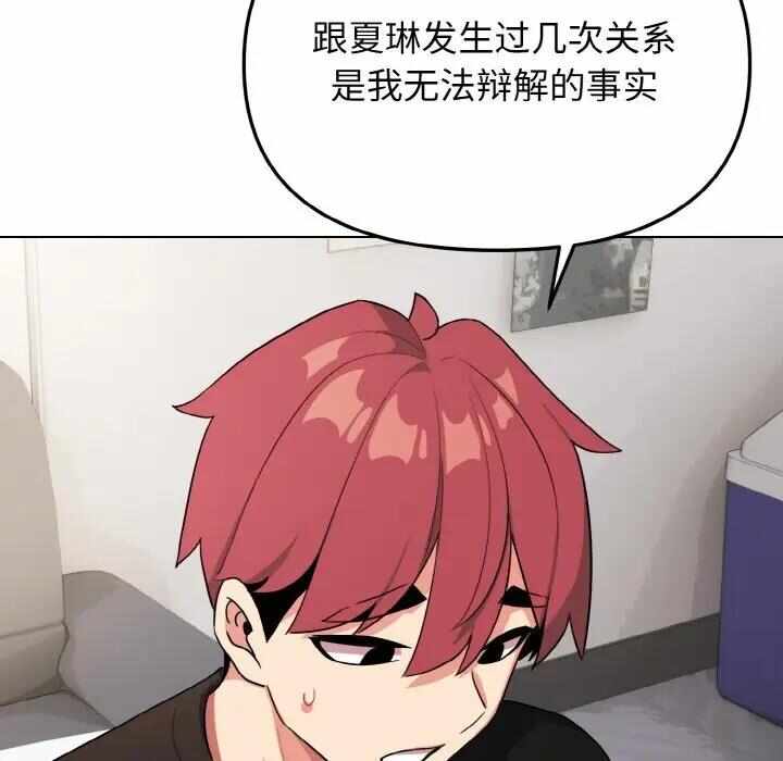 第133张