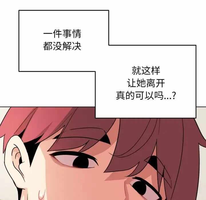 第76张