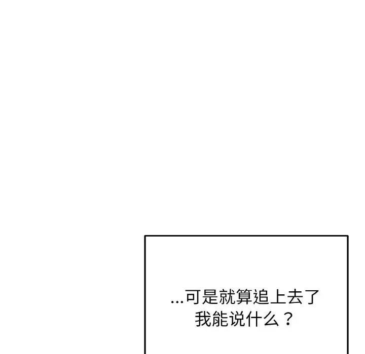 第91张