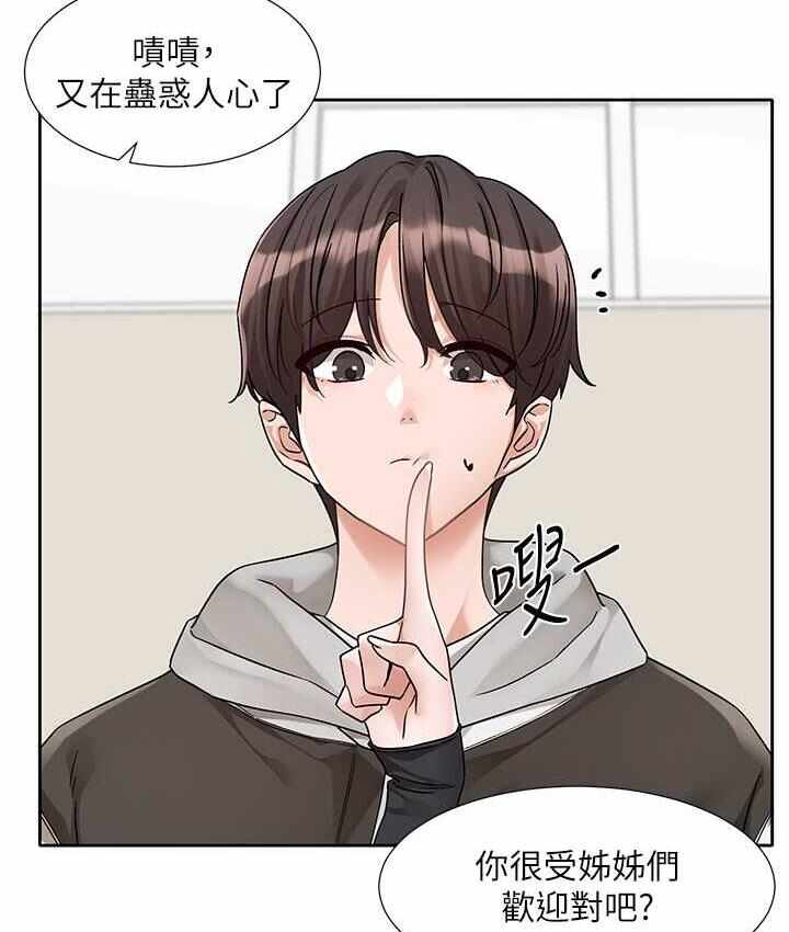 第99张