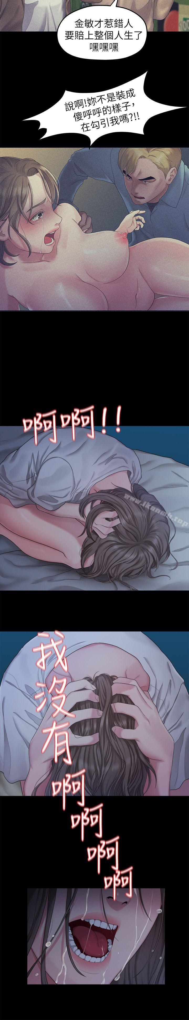 第10张