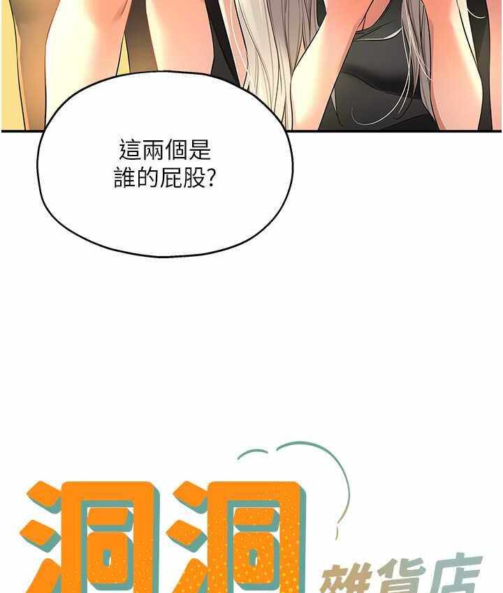 第68张