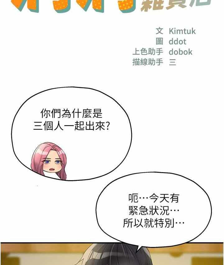第69张