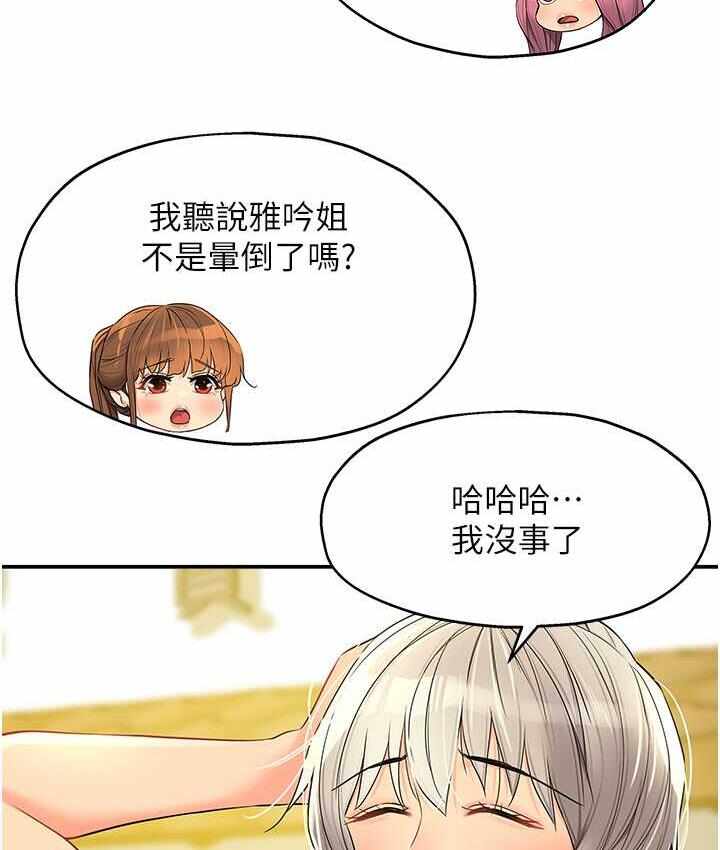 第75张