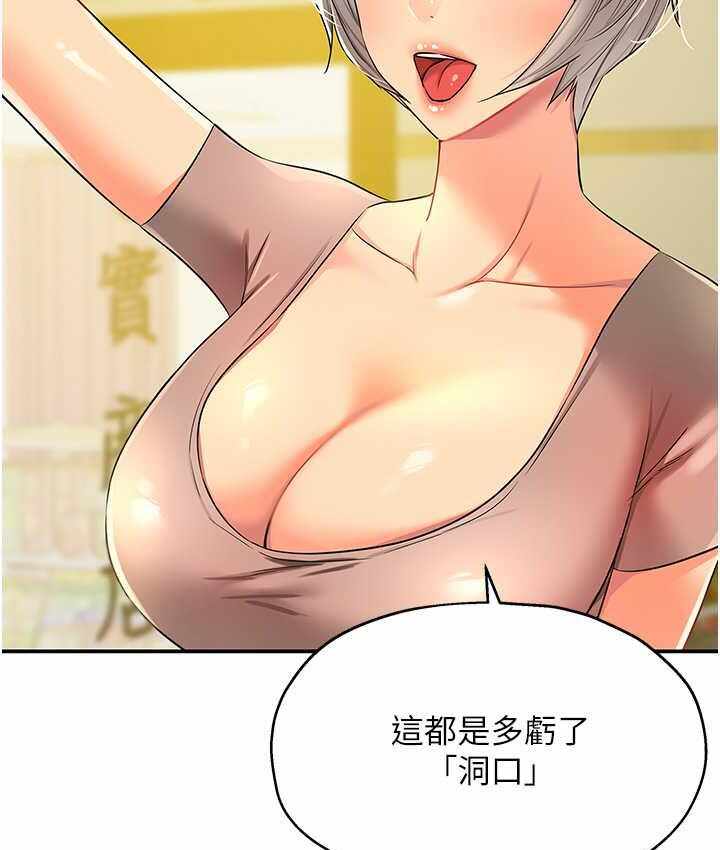 第78张