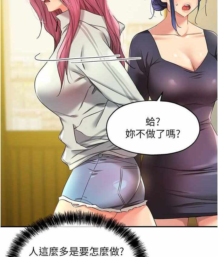 第96张