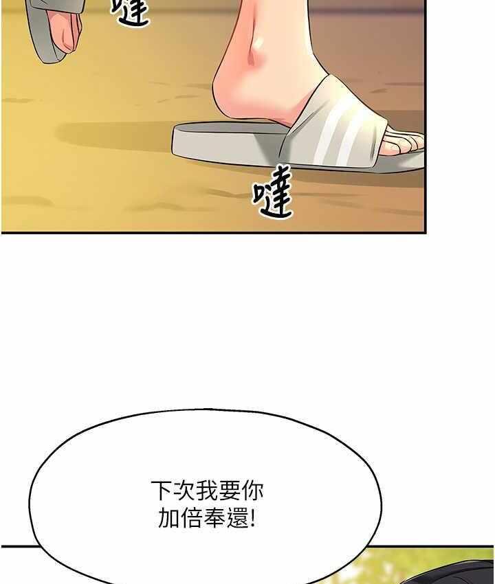 第98张