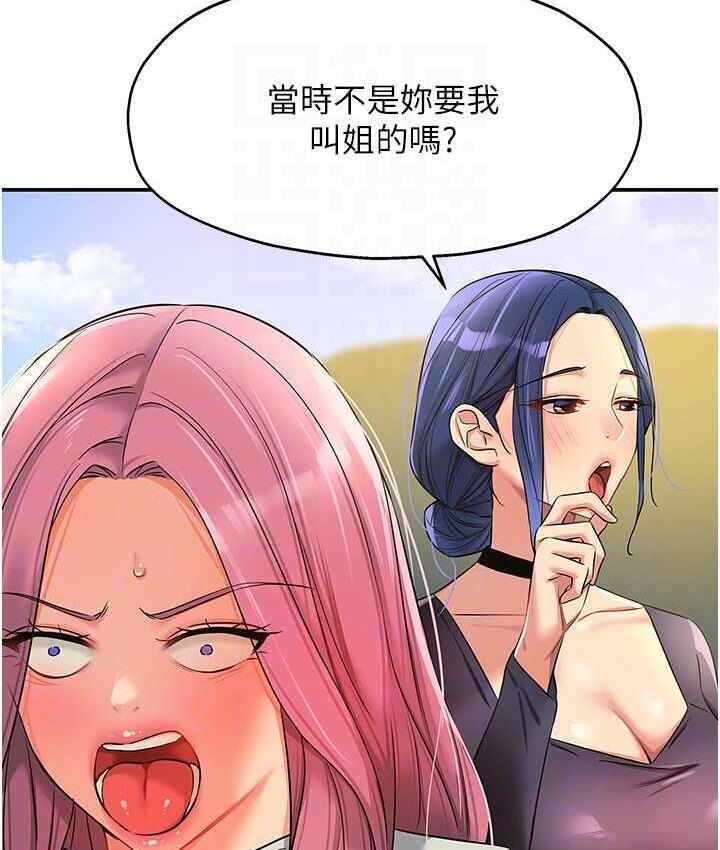 第34张