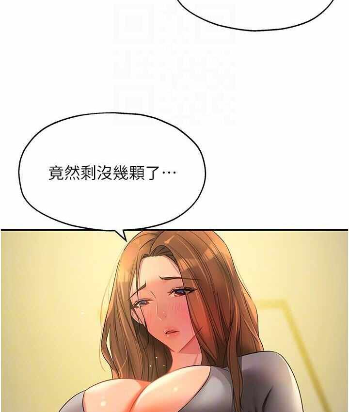 第77张