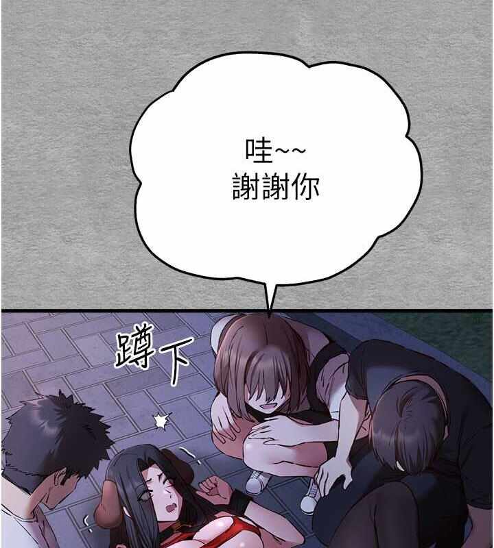 第112张