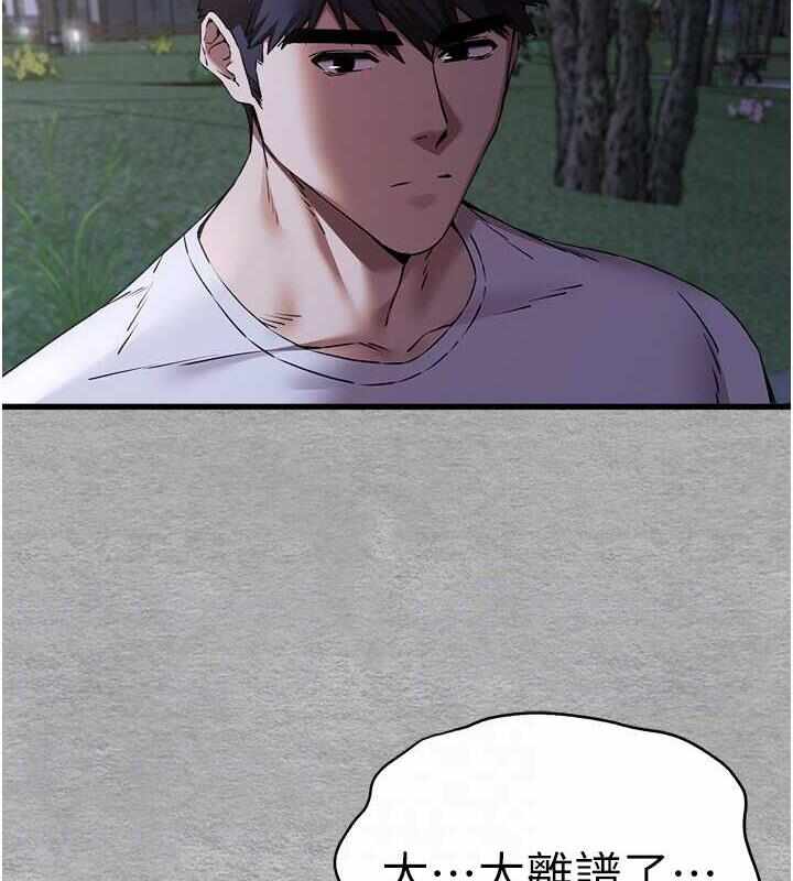 第38张