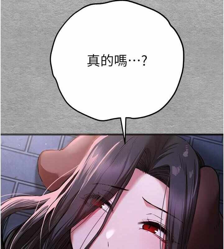 第67张