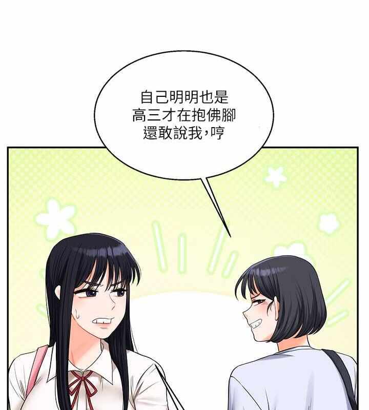 第46张