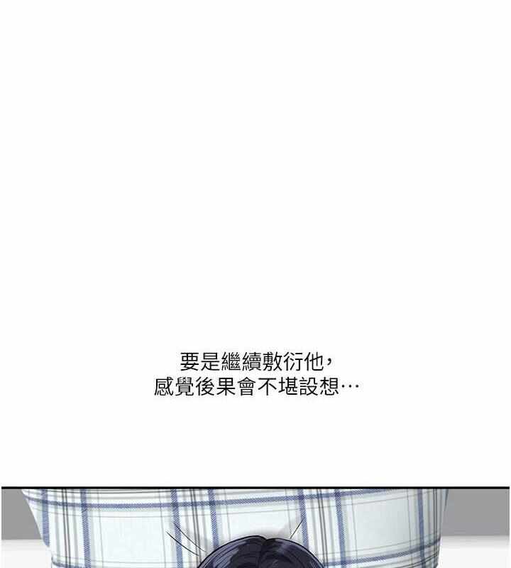 第67张