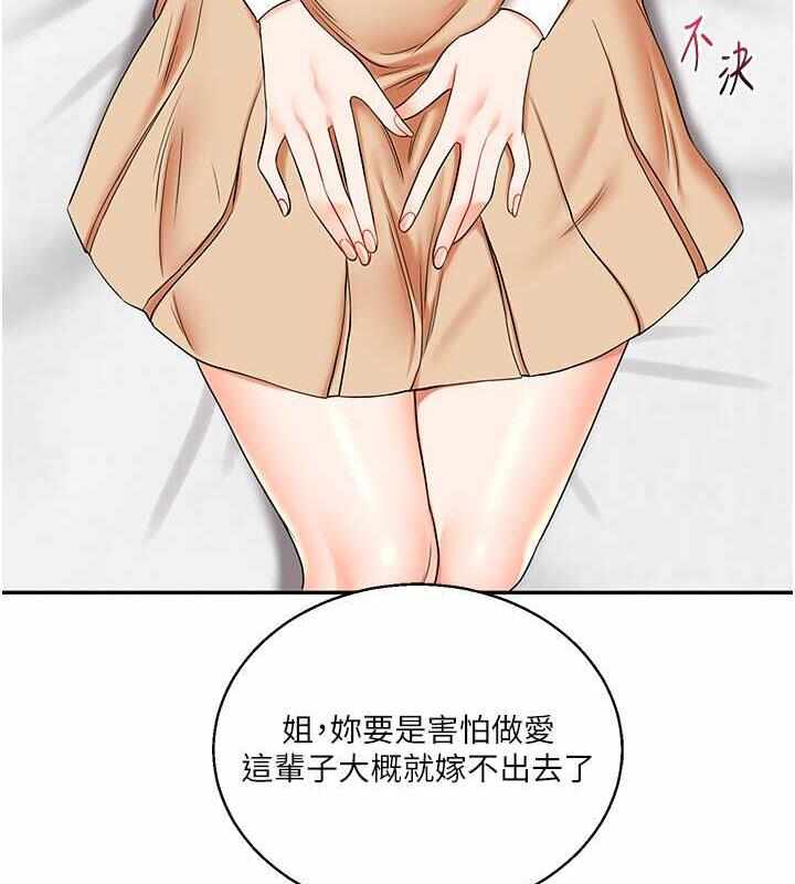 第69张