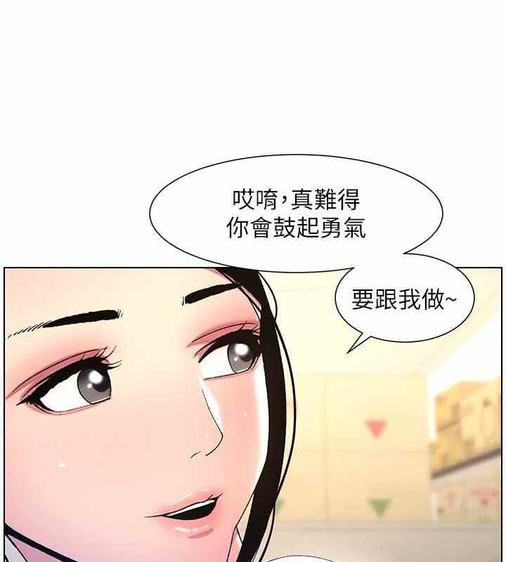第106张