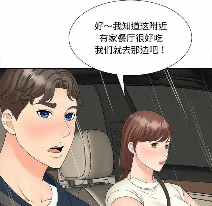 第45张