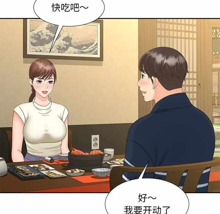第74张