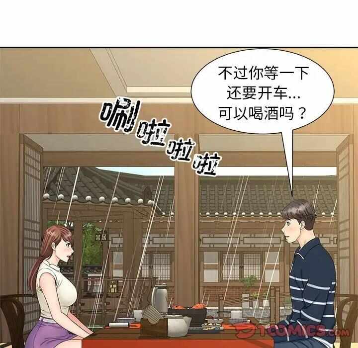 第93张