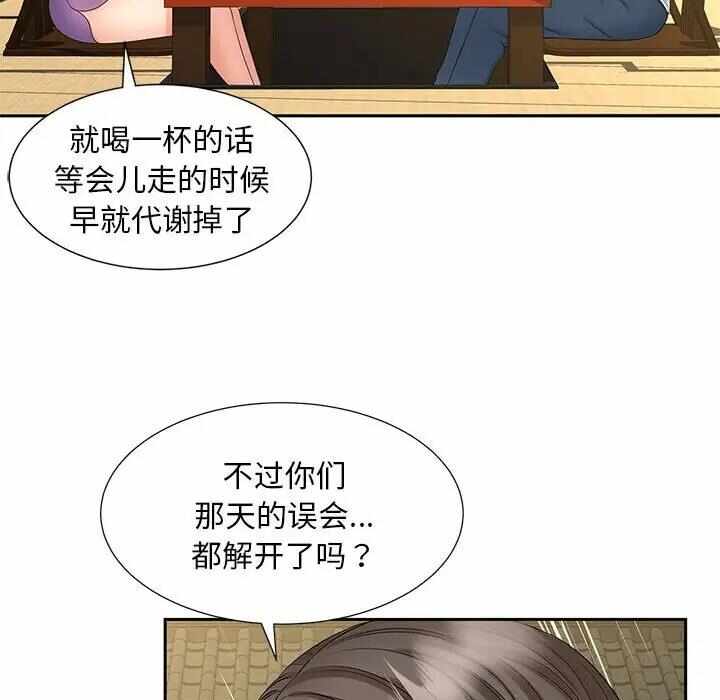 第94张