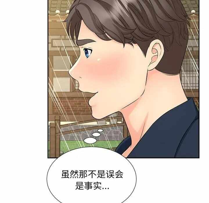 第95张