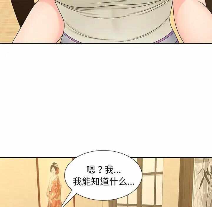 第106张