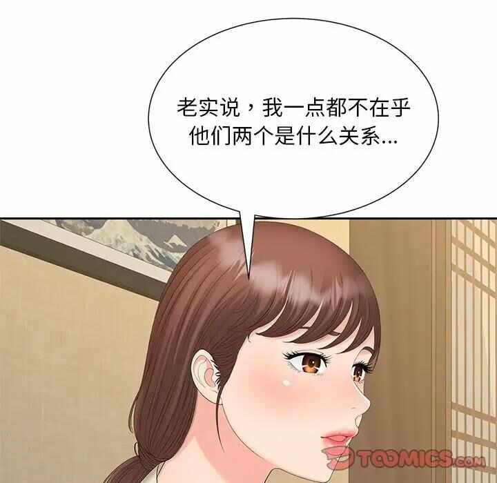 第111张