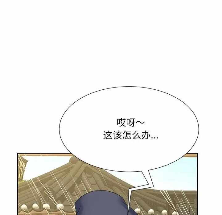 第13张