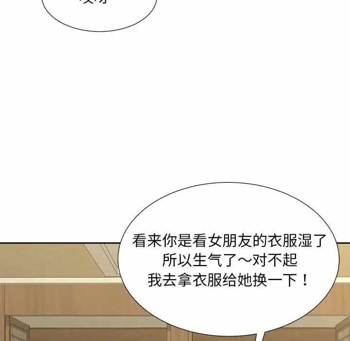 第41张