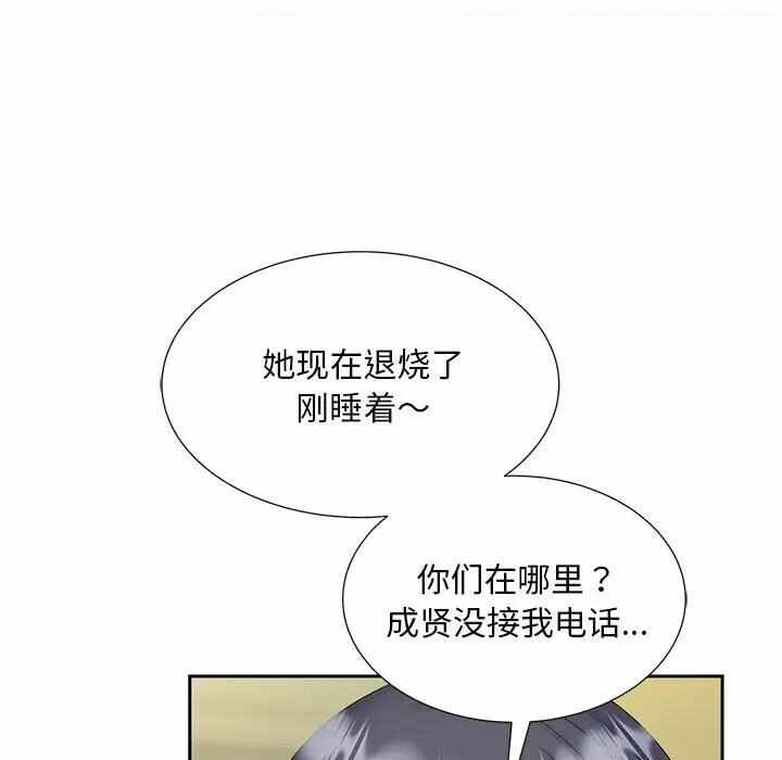 第70张