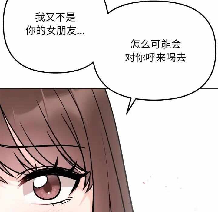第81张