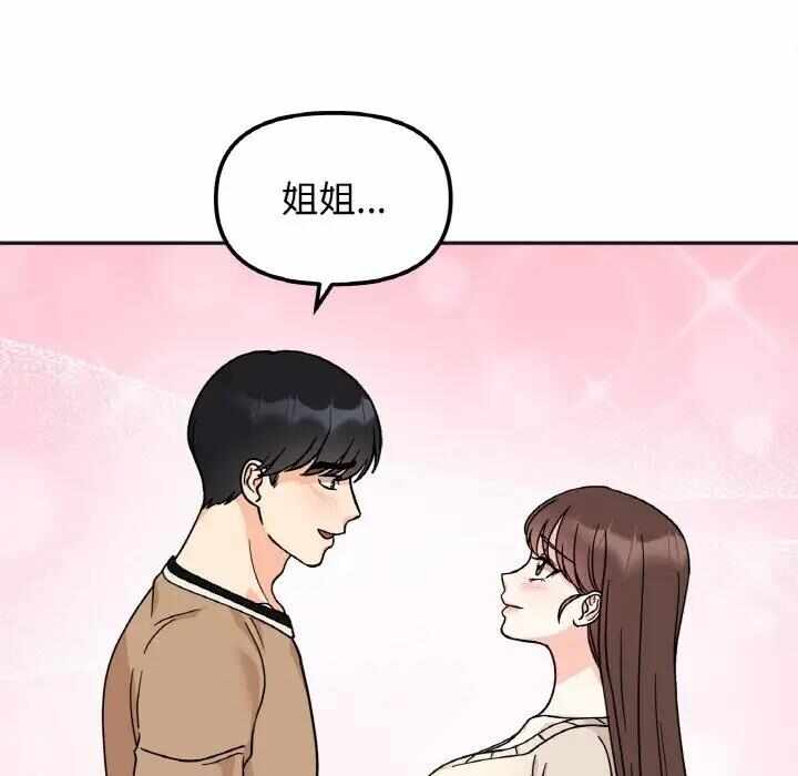 第86张
