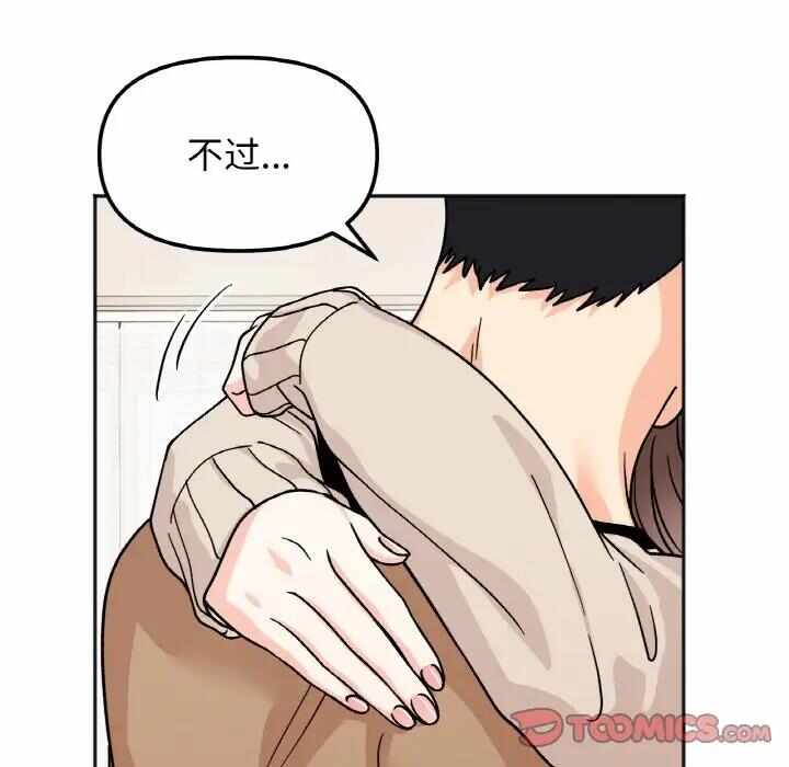 第90张