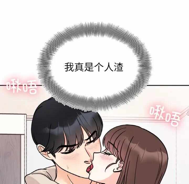 第34张