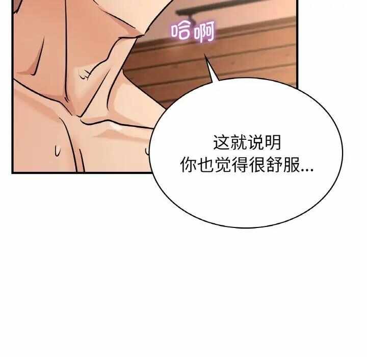 第86张