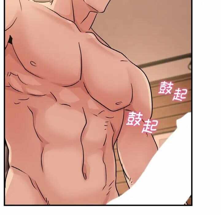 第97张