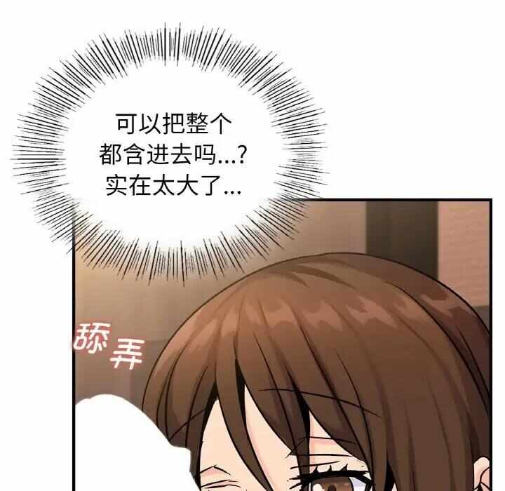 第112张