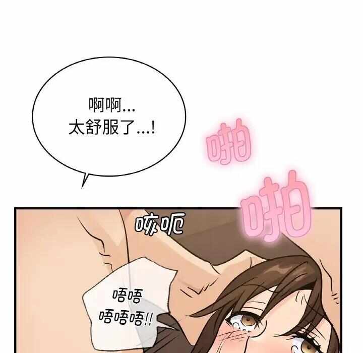 第133张