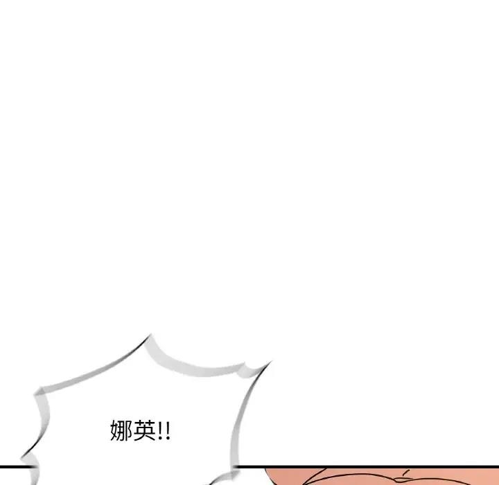 第80张