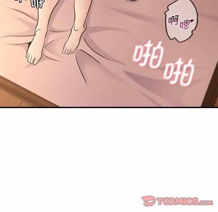 第98张