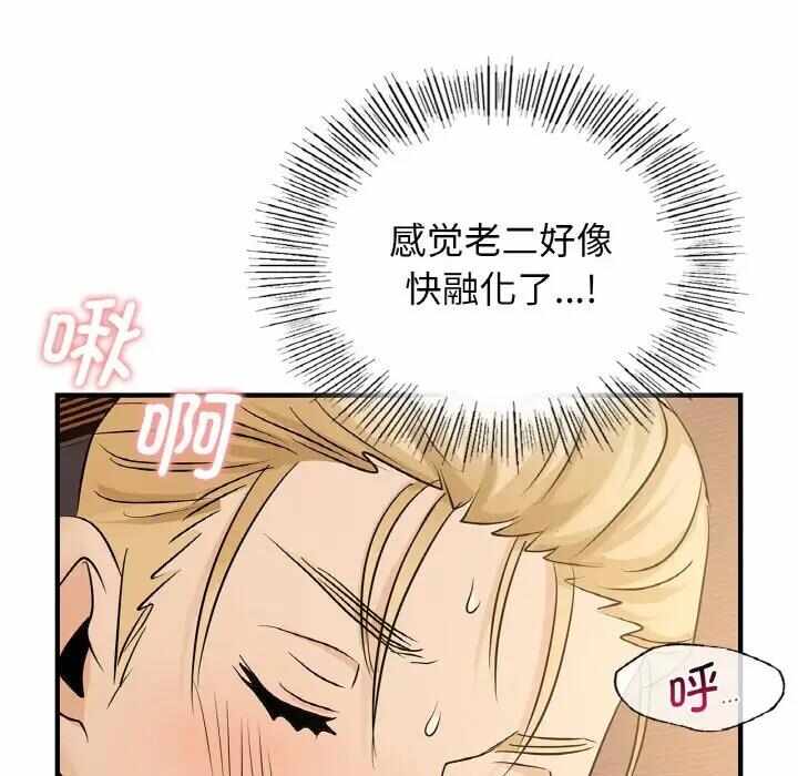 第99张