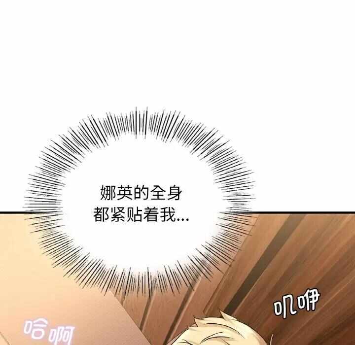 第103张