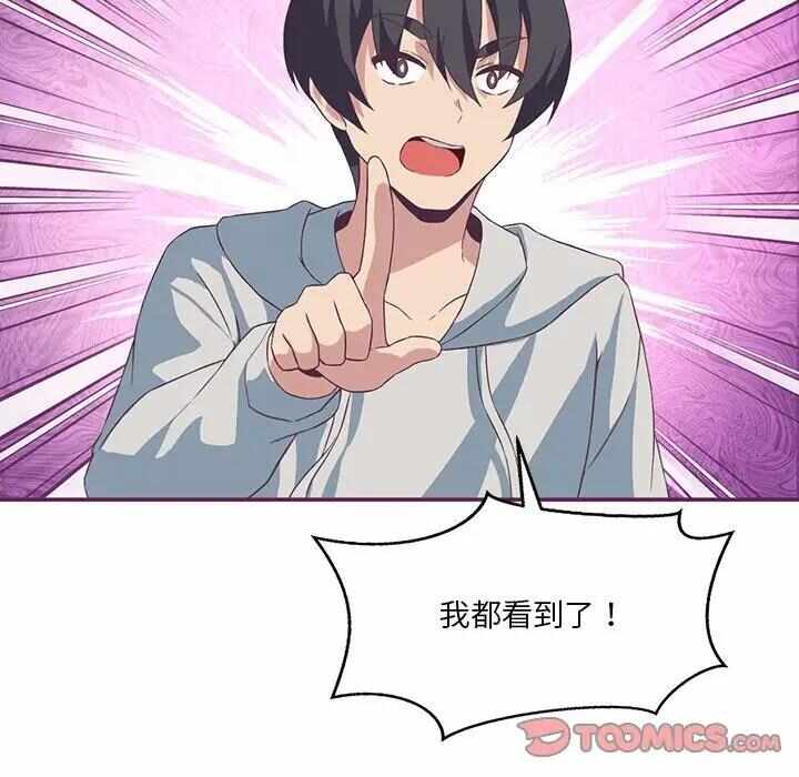 第37张
